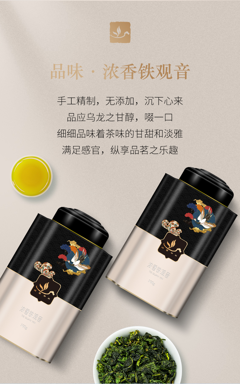 武夷山聚福堂茶业发展有限公司